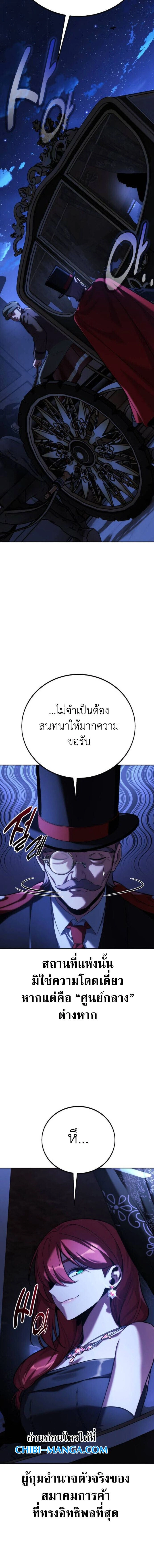 หน้าที่ 38