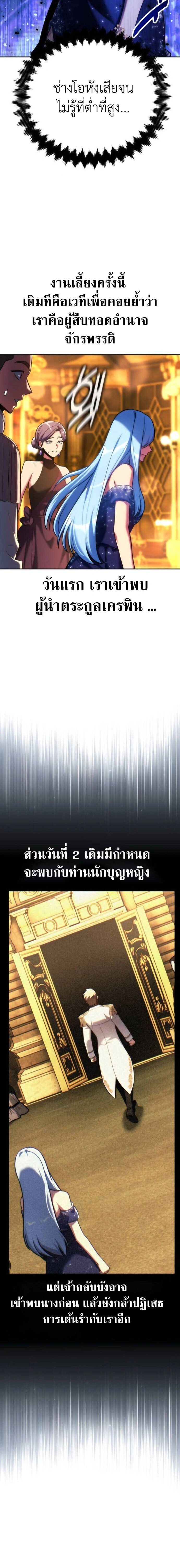 หน้าที่ 35