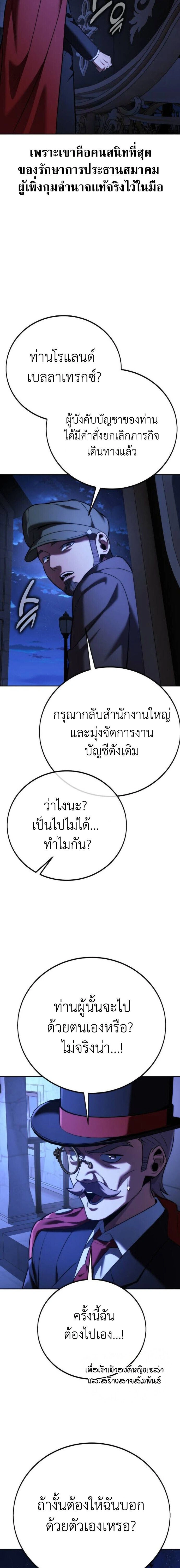 หน้าที่ 37