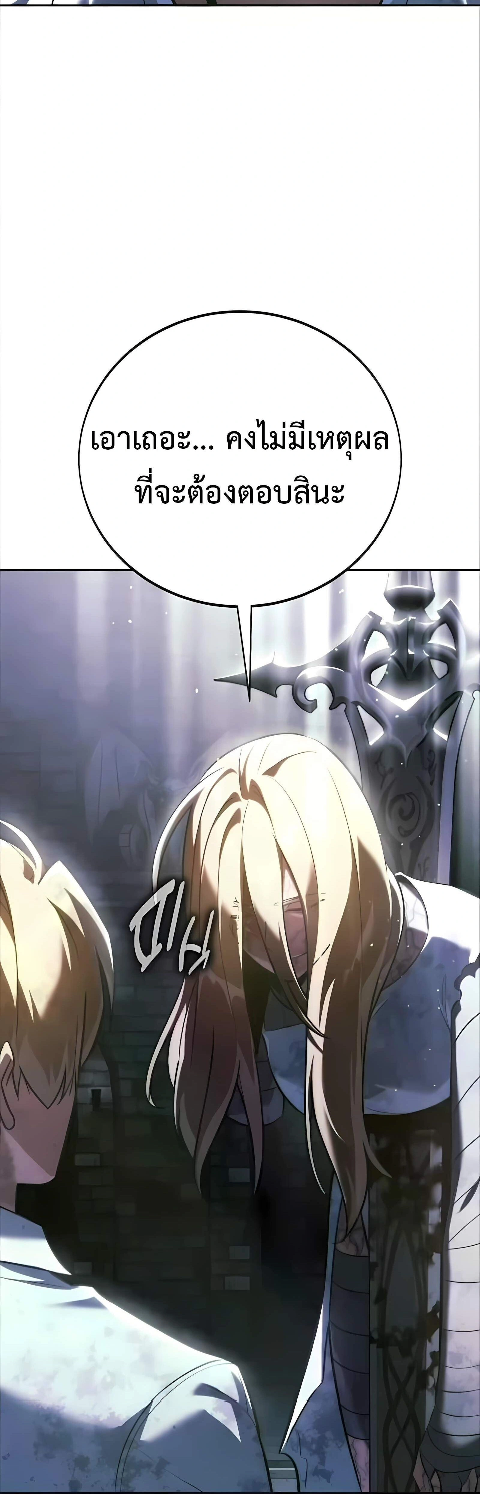 หน้าที่ 48