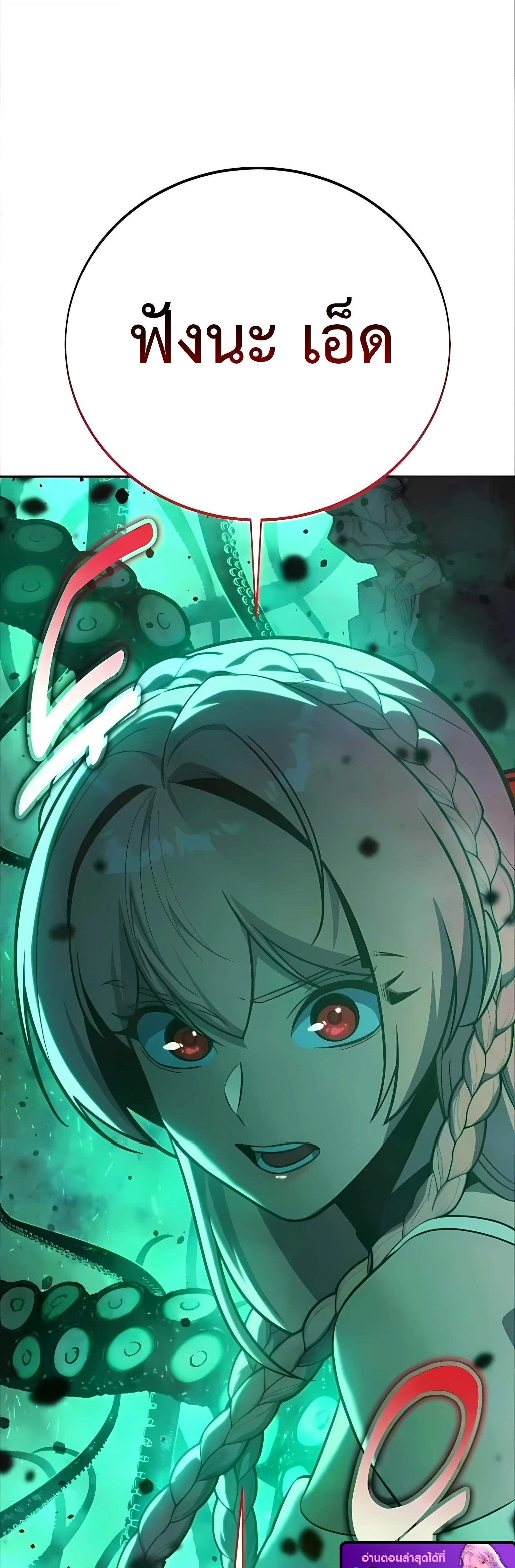 หน้าที่ 75