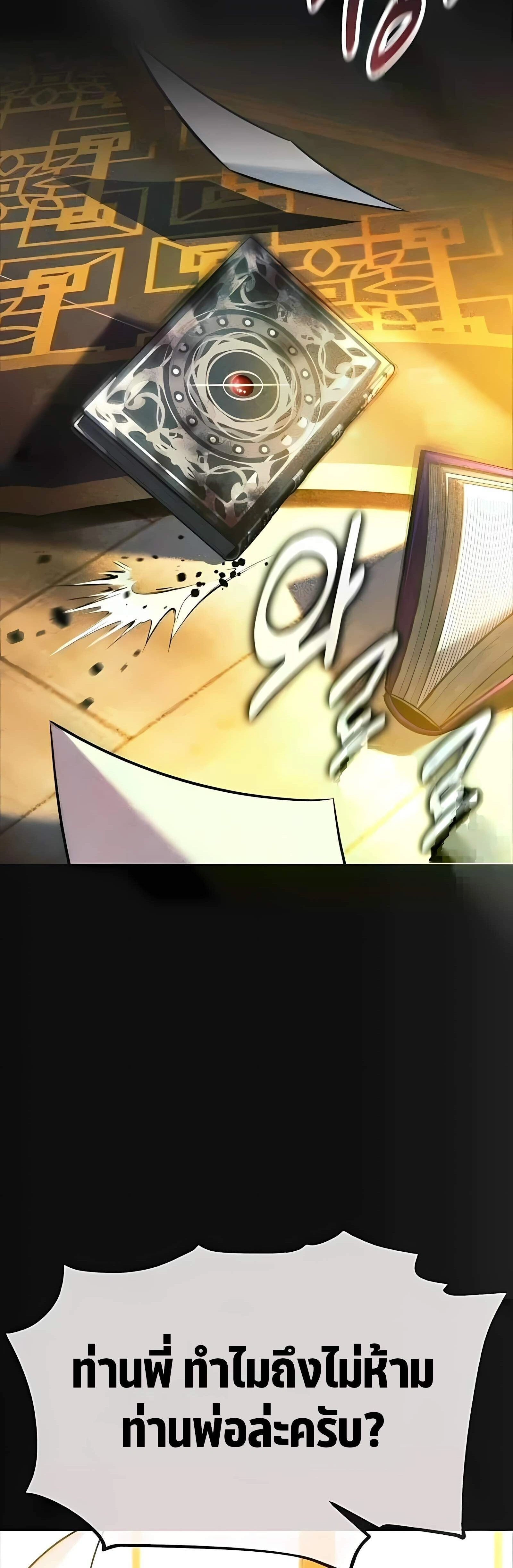 หน้าที่ 34