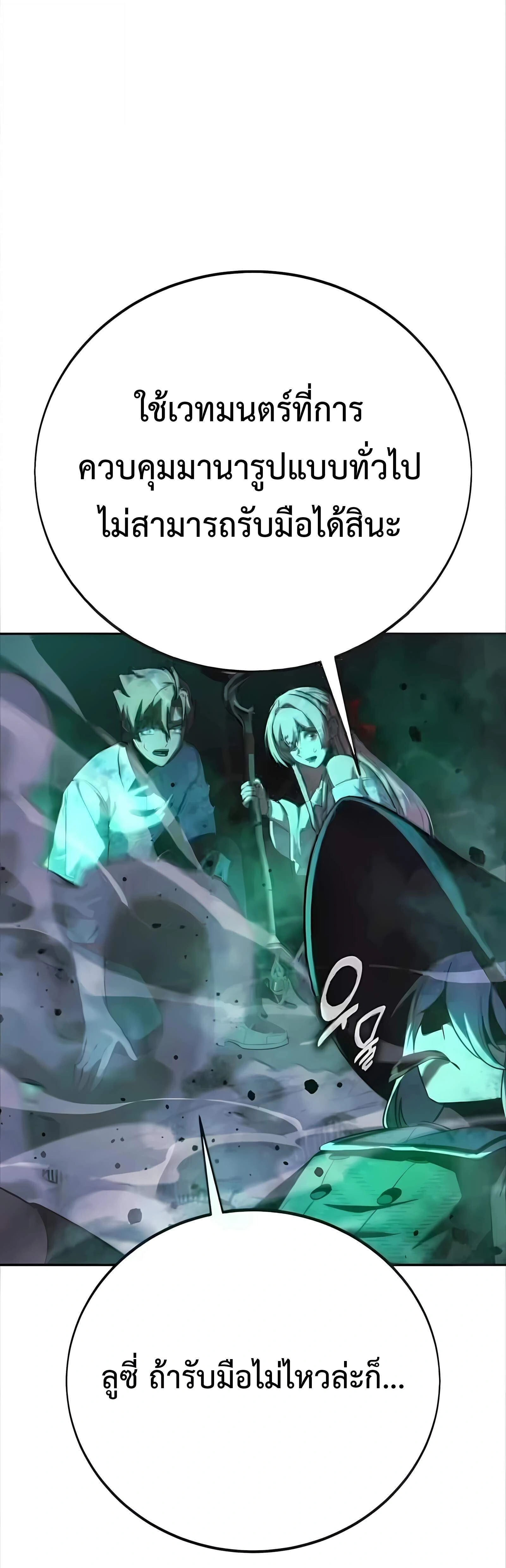 หน้าที่ 85