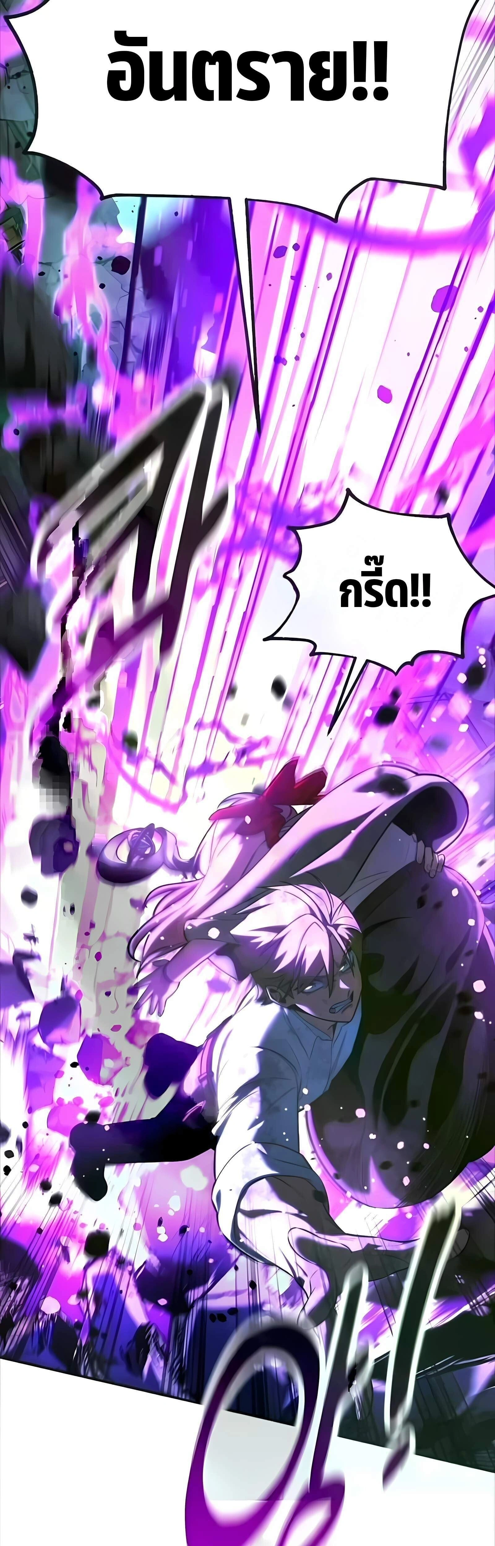 หน้าที่ 80