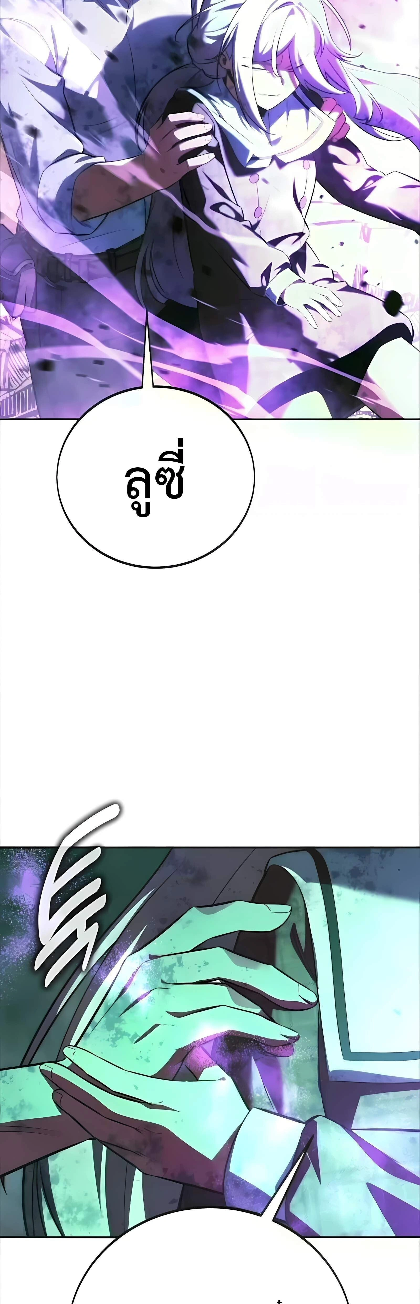 หน้าที่ 98