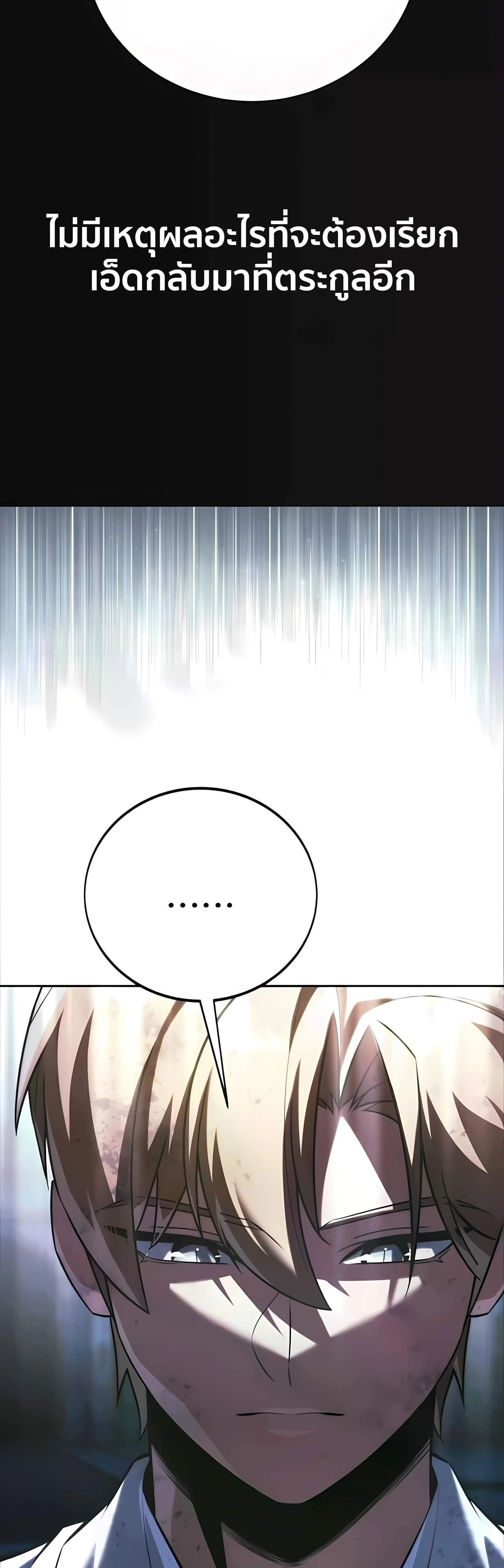 หน้าที่ 47