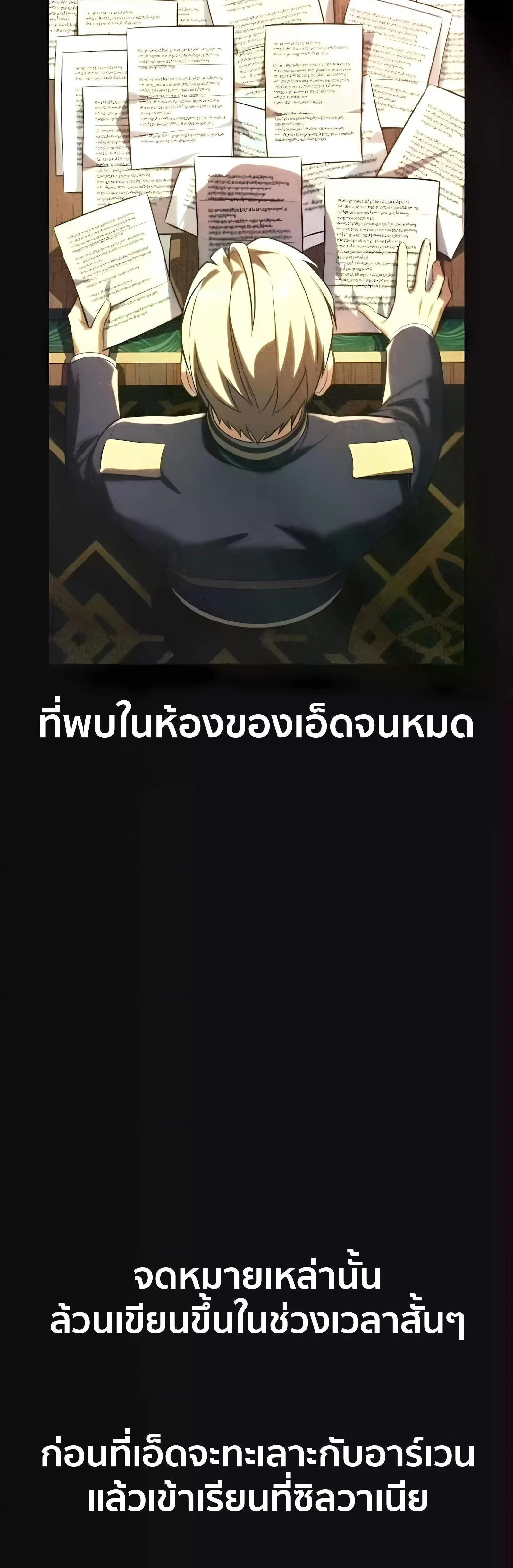 หน้าที่ 32