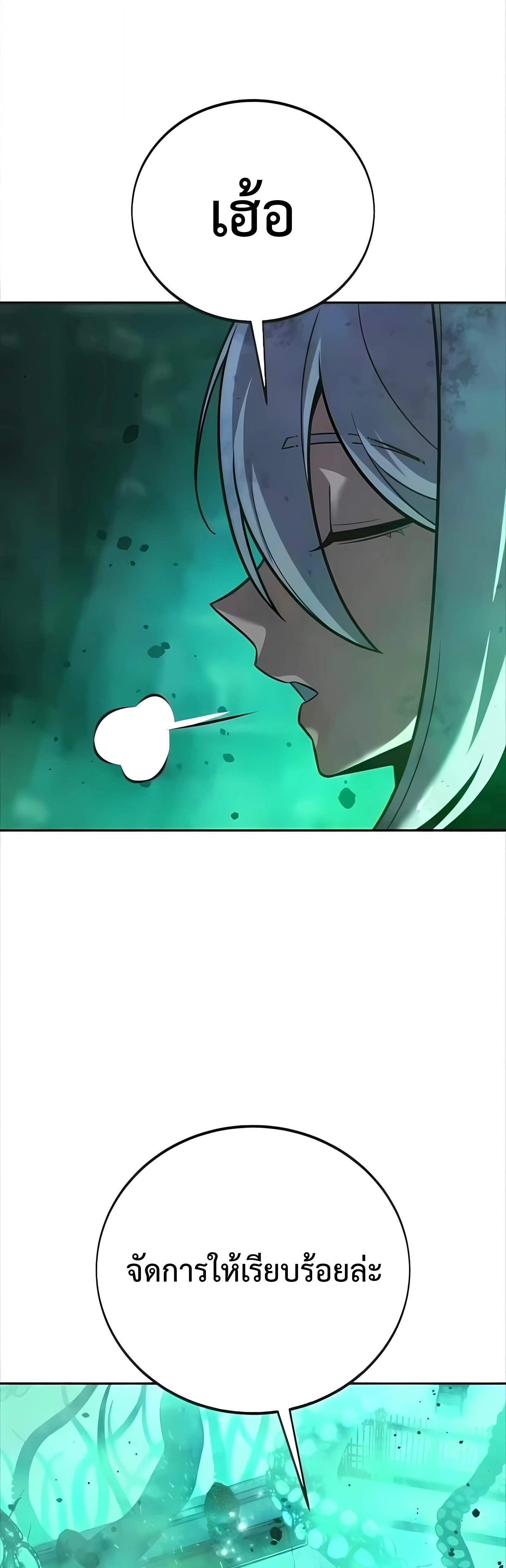 หน้าที่ 101