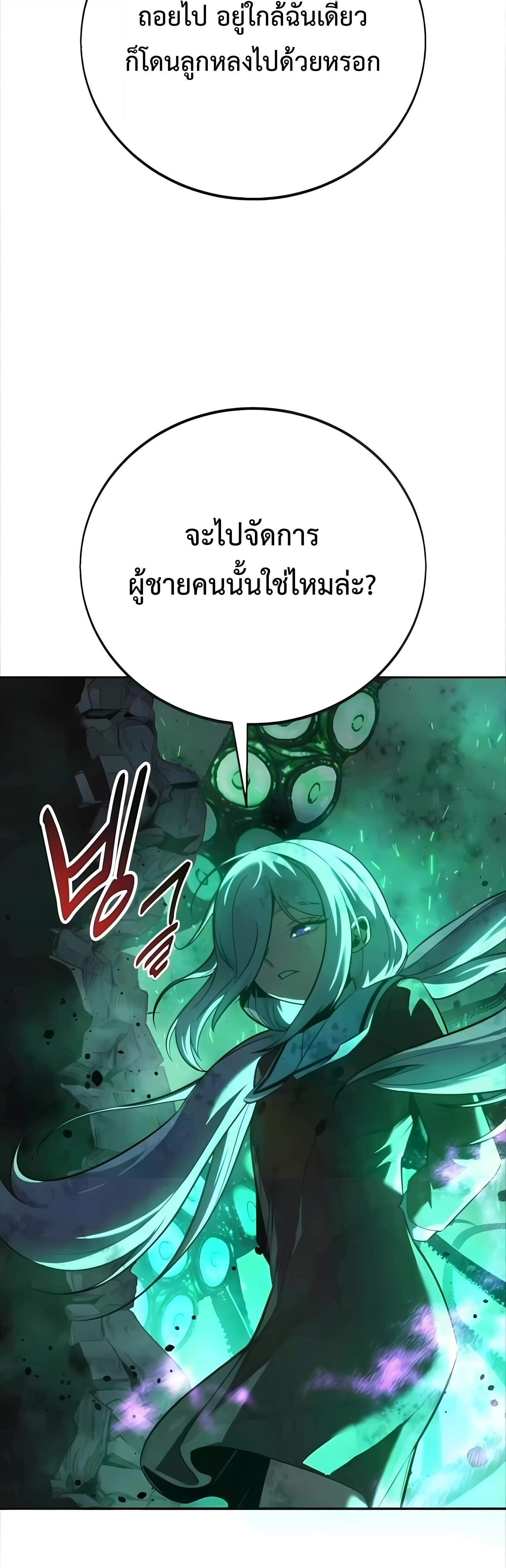 หน้าที่ 99