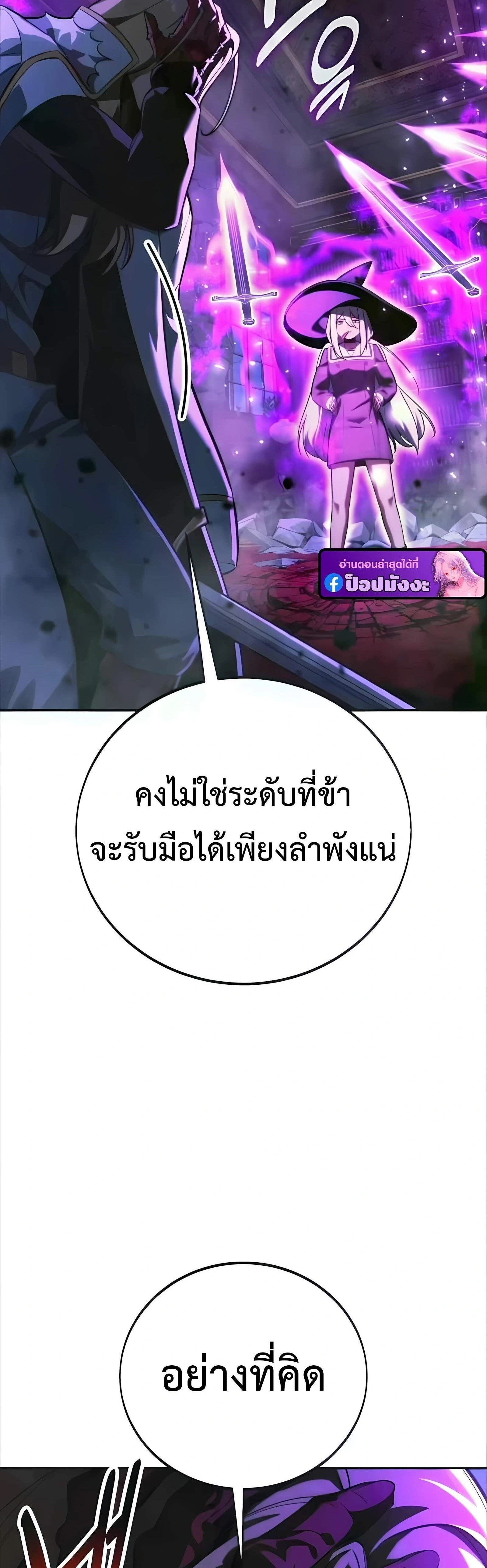 หน้าที่ 53