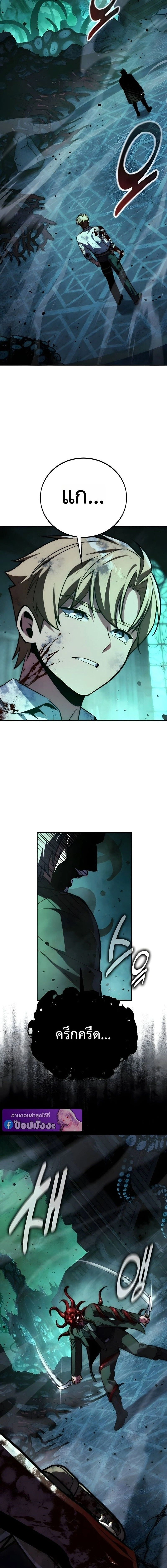 หน้าที่ 26