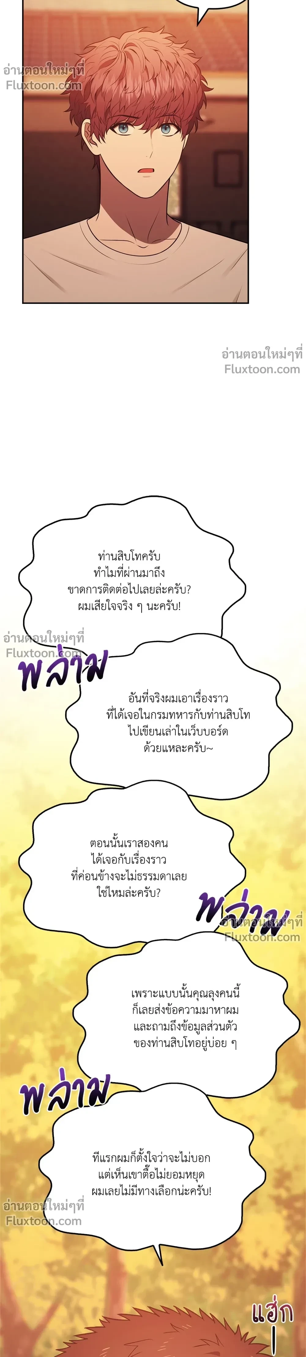 หน้าที่ 15
