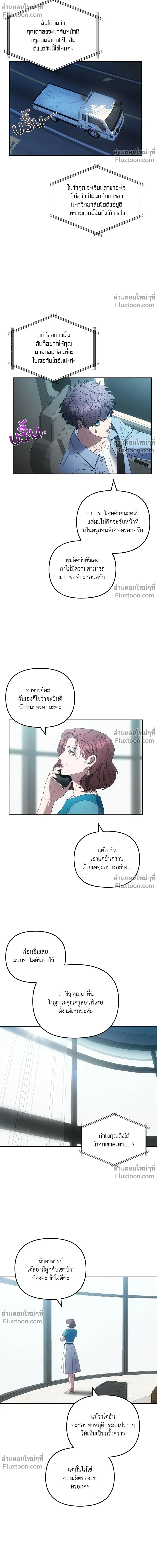 หน้าที่ 4