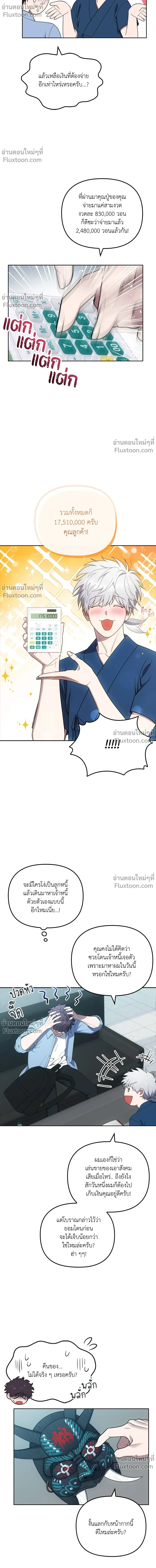 หน้าที่ 18