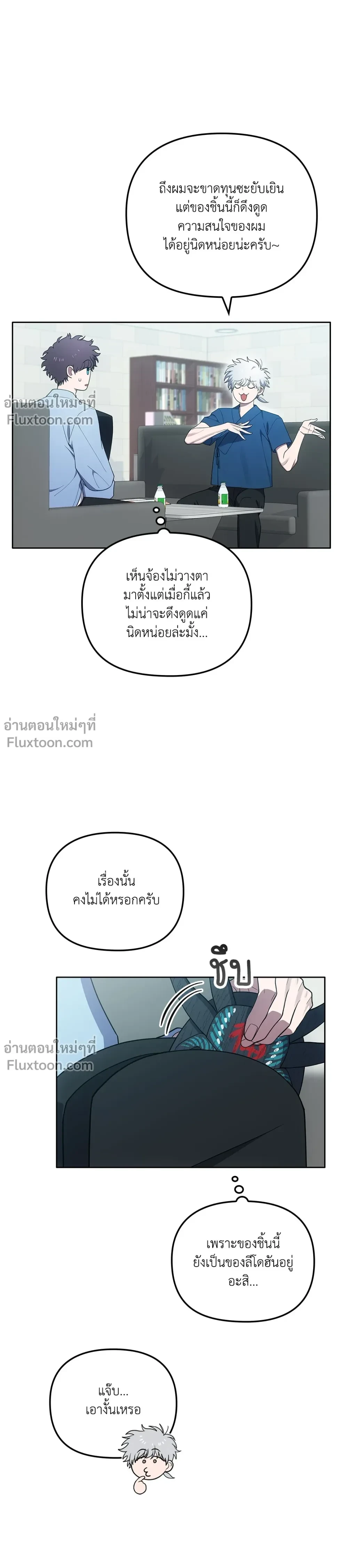หน้าที่ 19