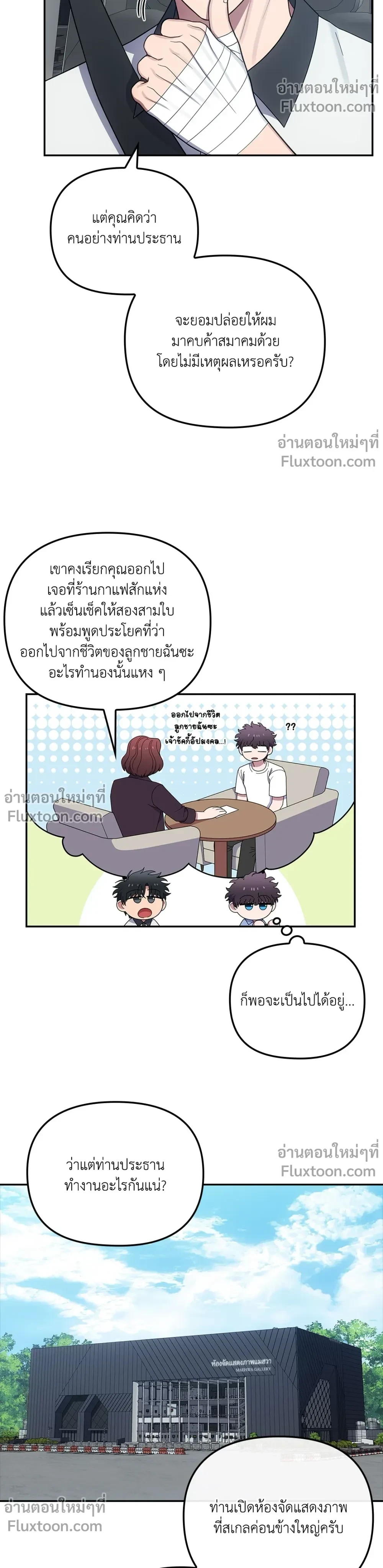 หน้าที่ 9