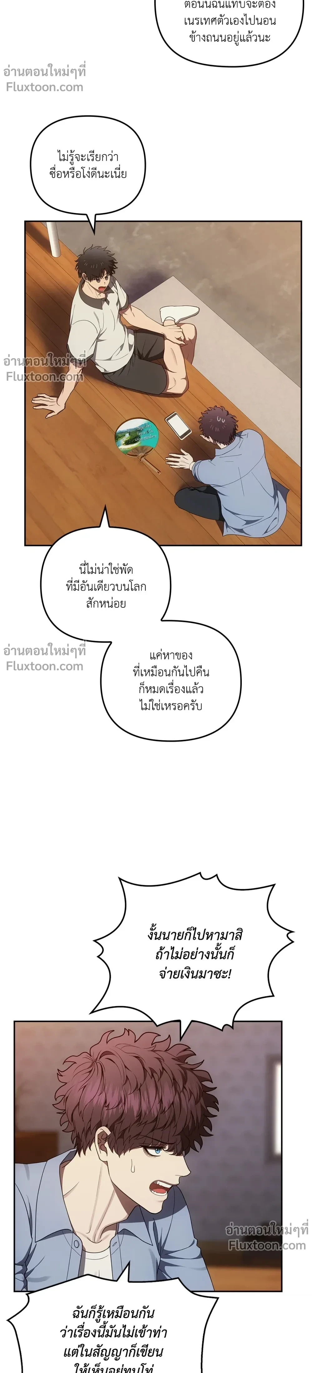 หน้าที่ 17