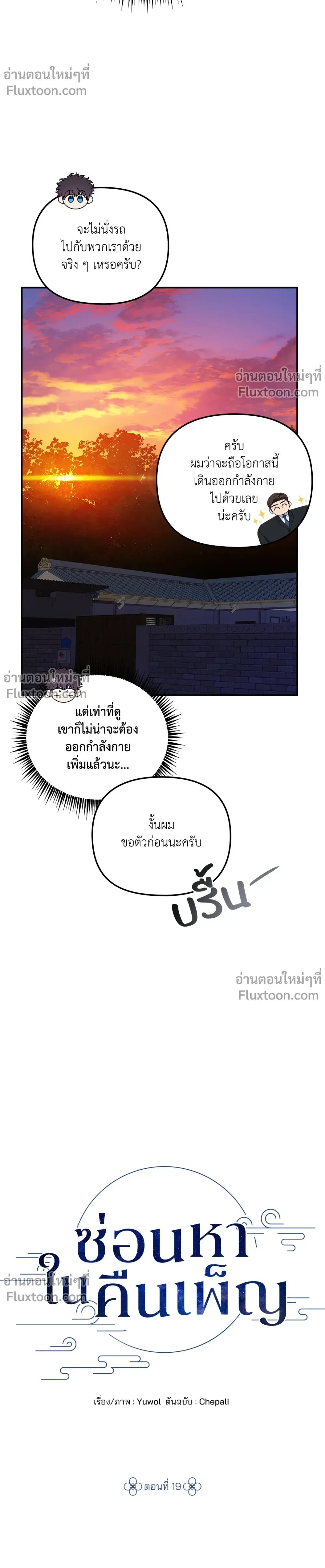 หน้าที่ 3