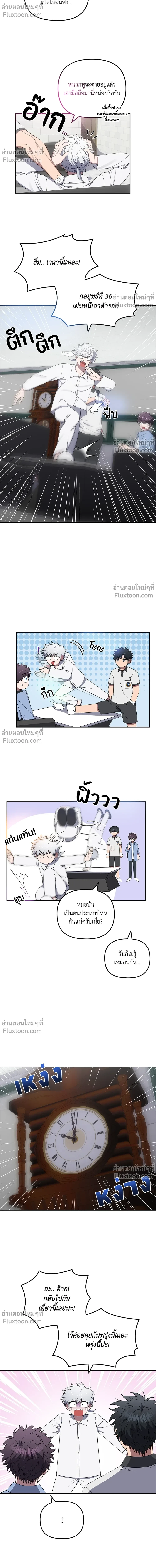 หน้าที่ 16