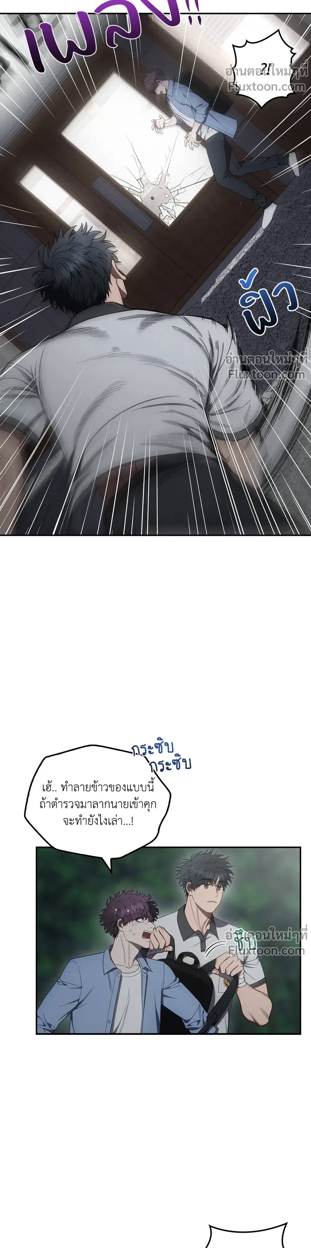 หน้าที่ 7