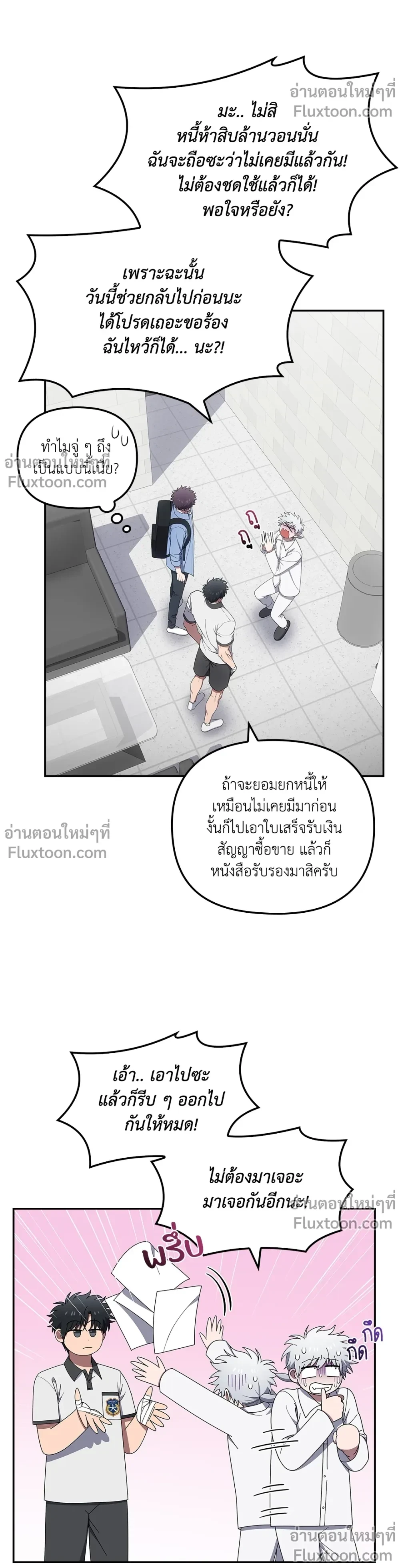 หน้าที่ 17