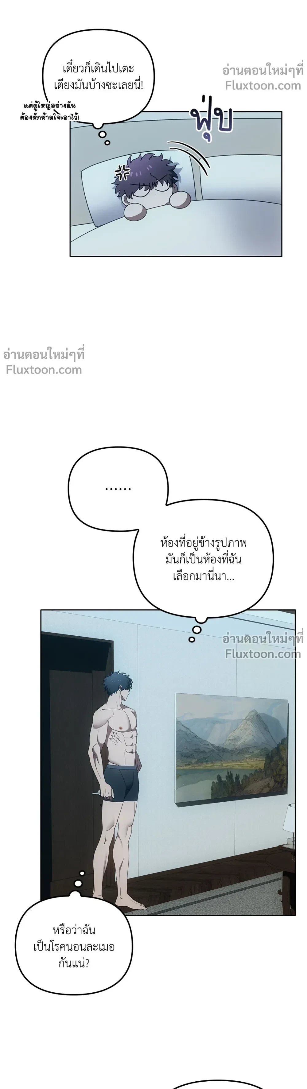 หน้าที่ 17