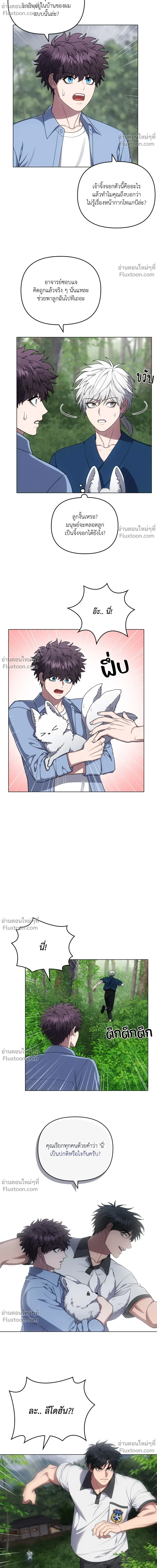 หน้าที่ 10