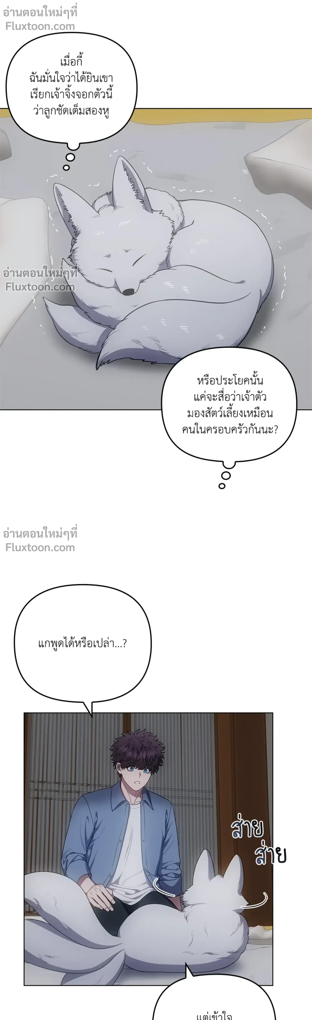 หน้าที่ 3