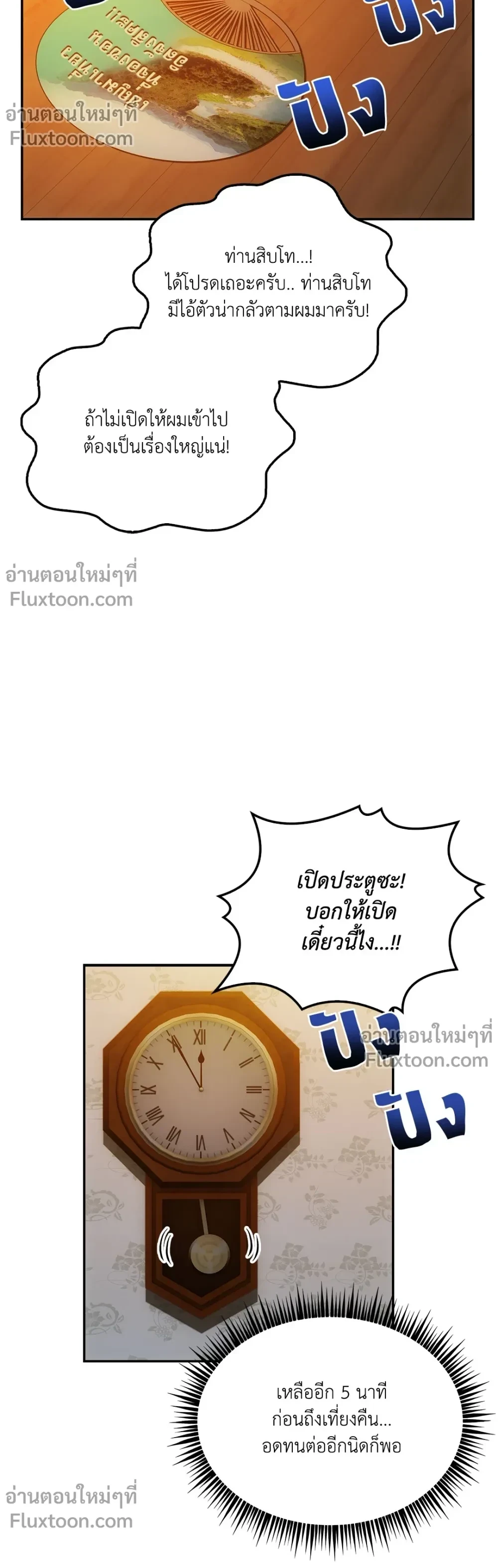 หน้าที่ 13