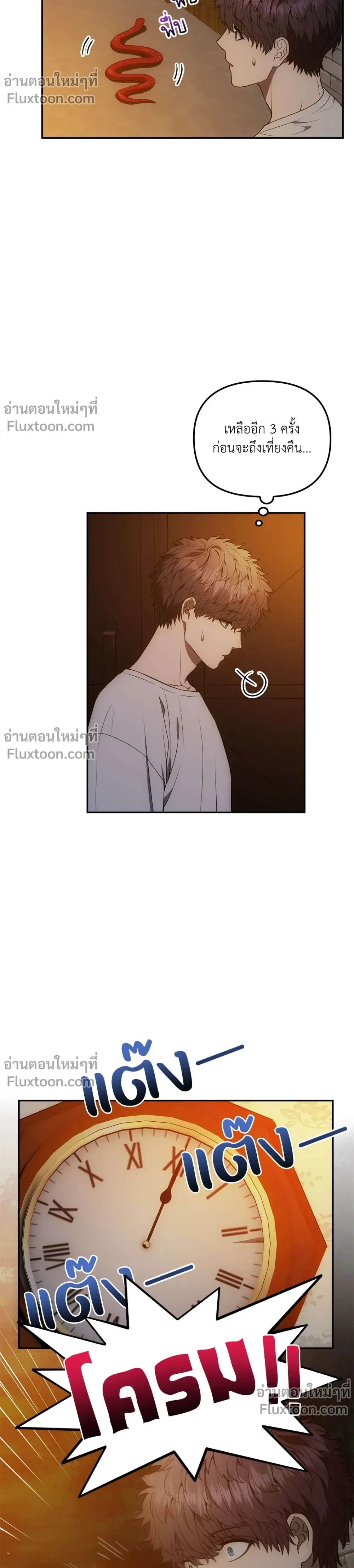 หน้าที่ 17