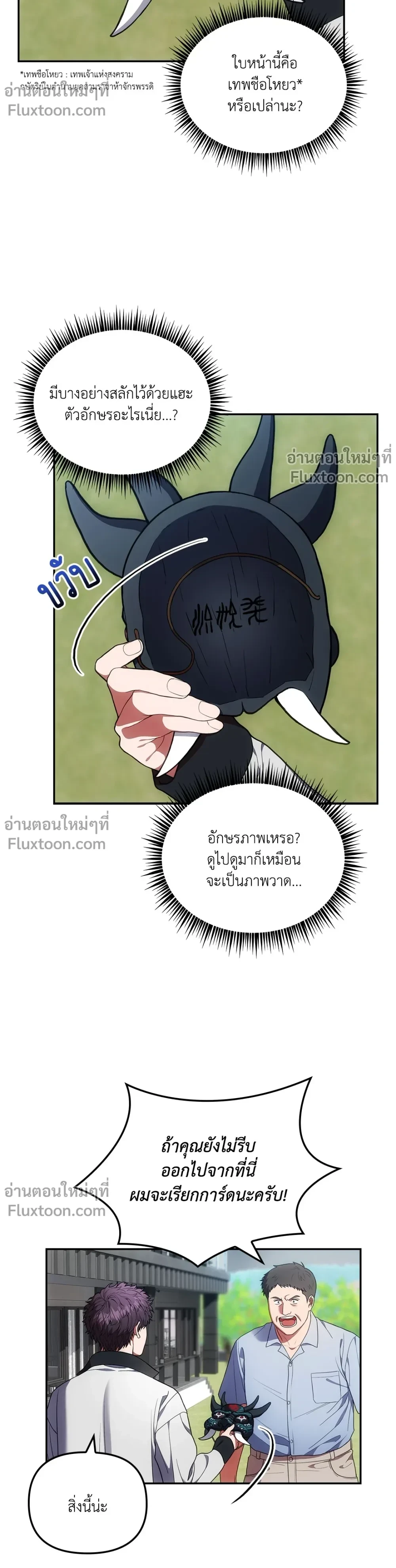 หน้าที่ 5