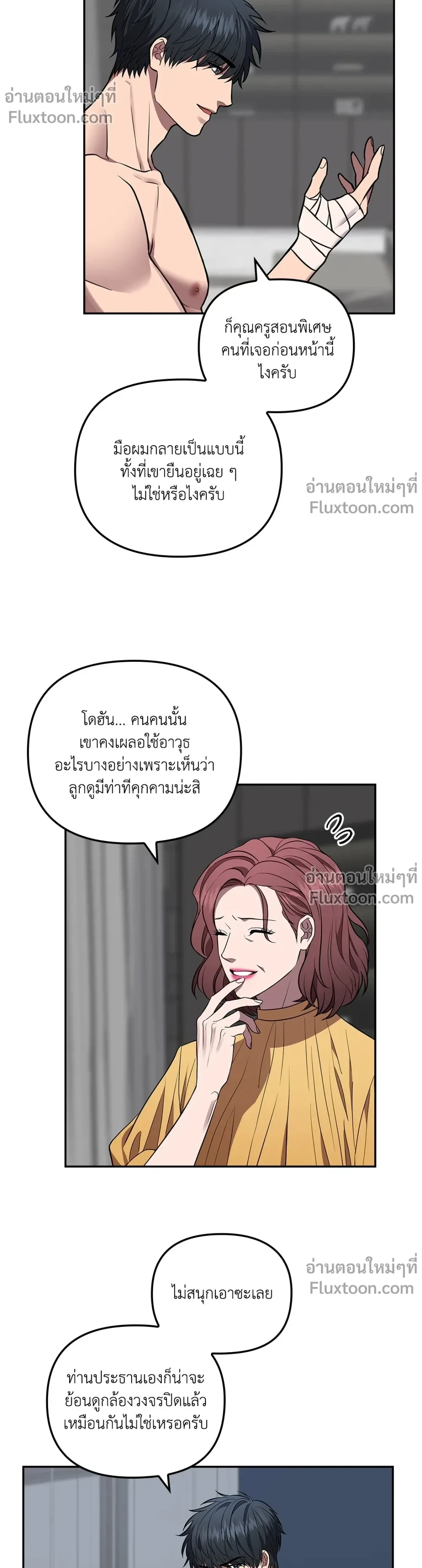 หน้าที่ 13