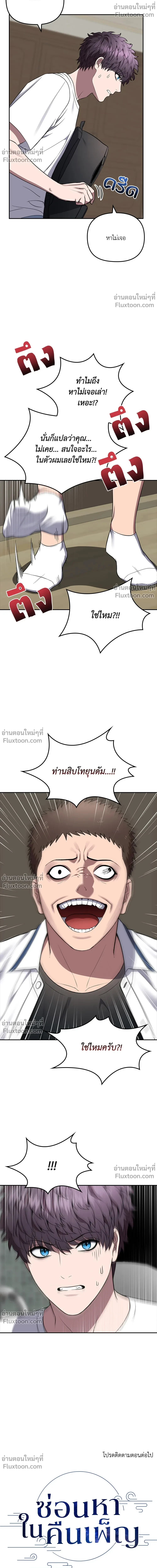 หน้าที่ 20