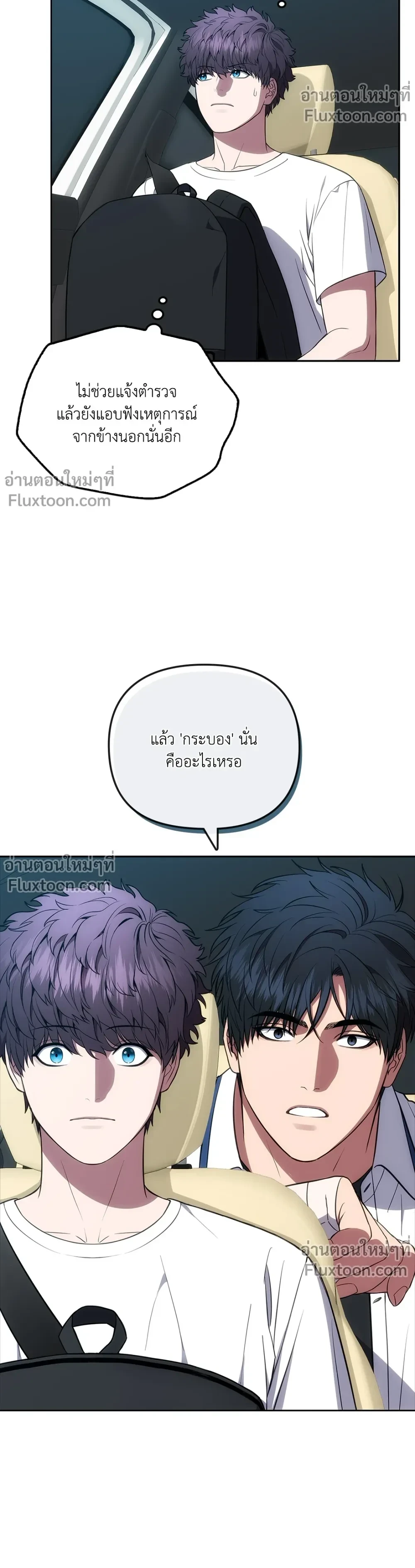 หน้าที่ 13