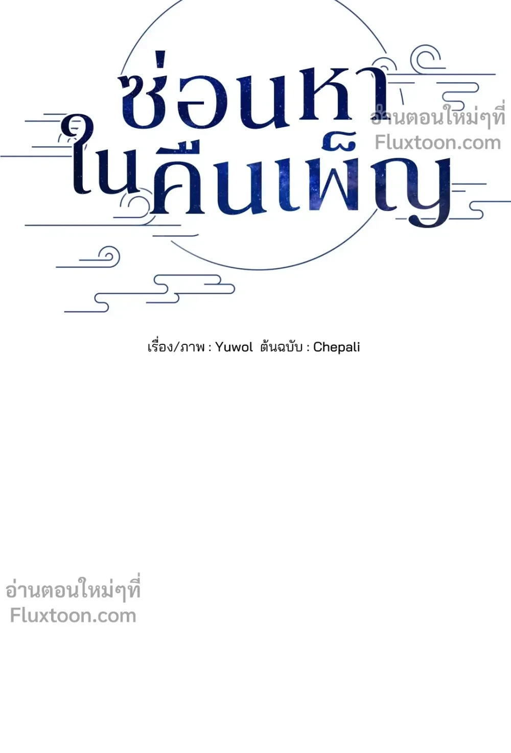 หน้าที่ 23