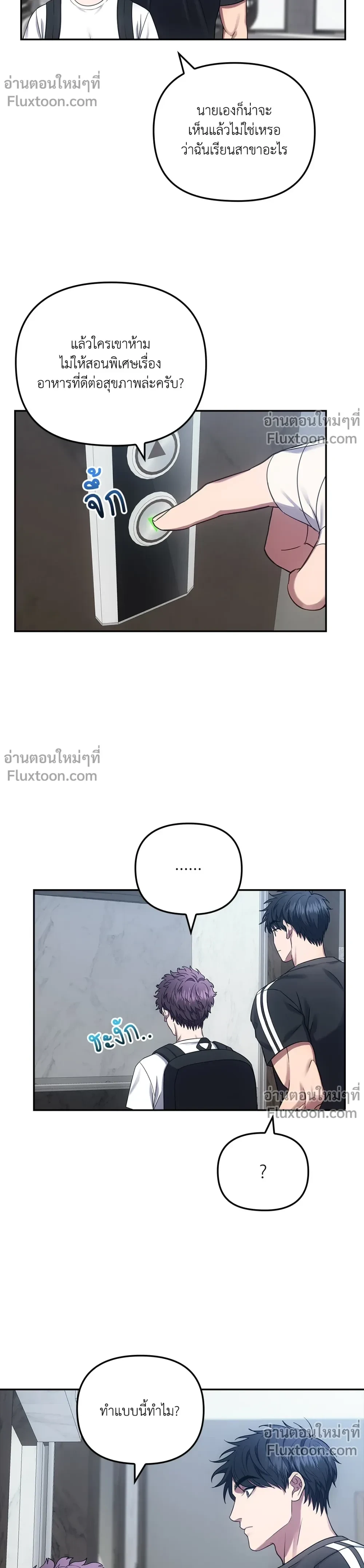 หน้าที่ 13