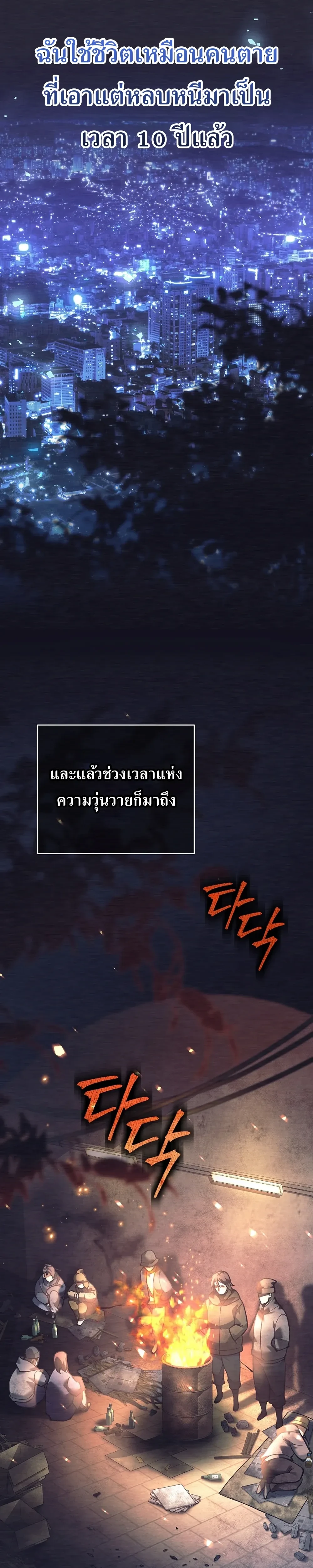 หน้าที่ 19