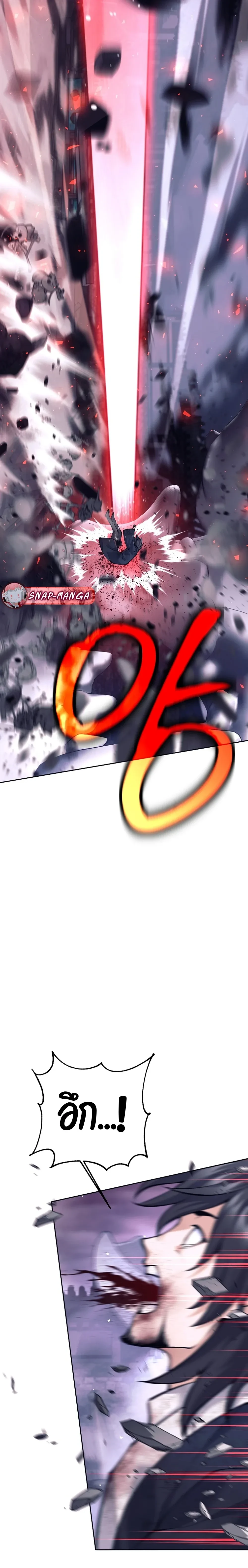 หน้าที่ 48