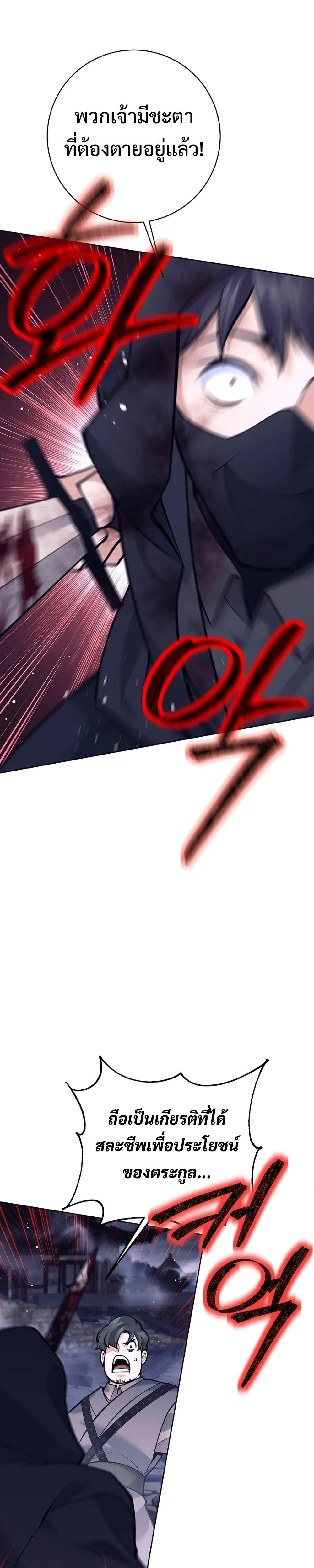 หน้าที่ 40