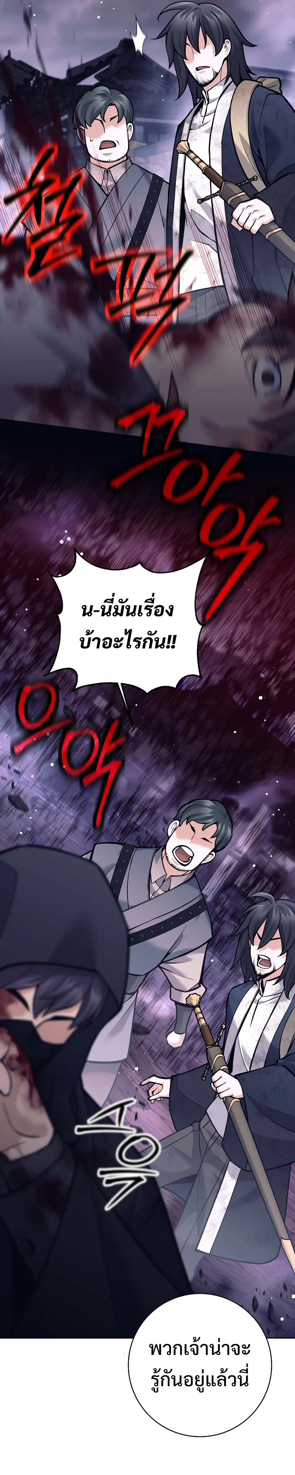 หน้าที่ 39