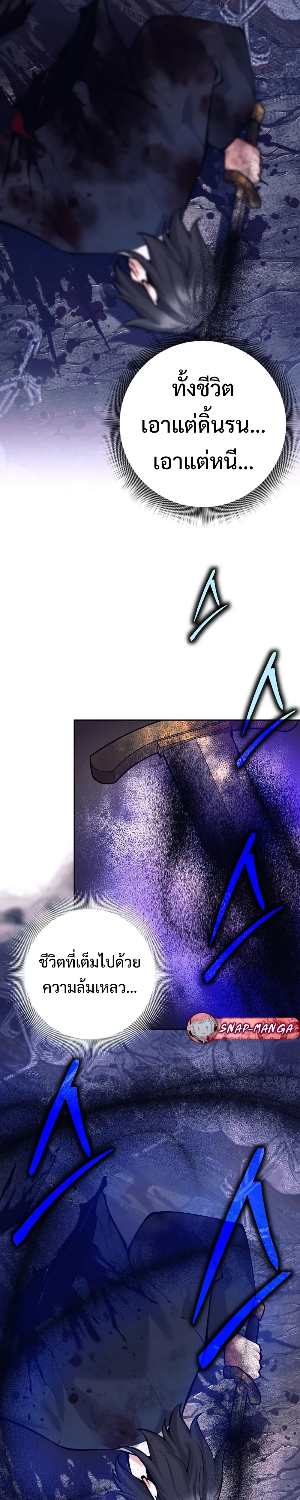 หน้าที่ 54