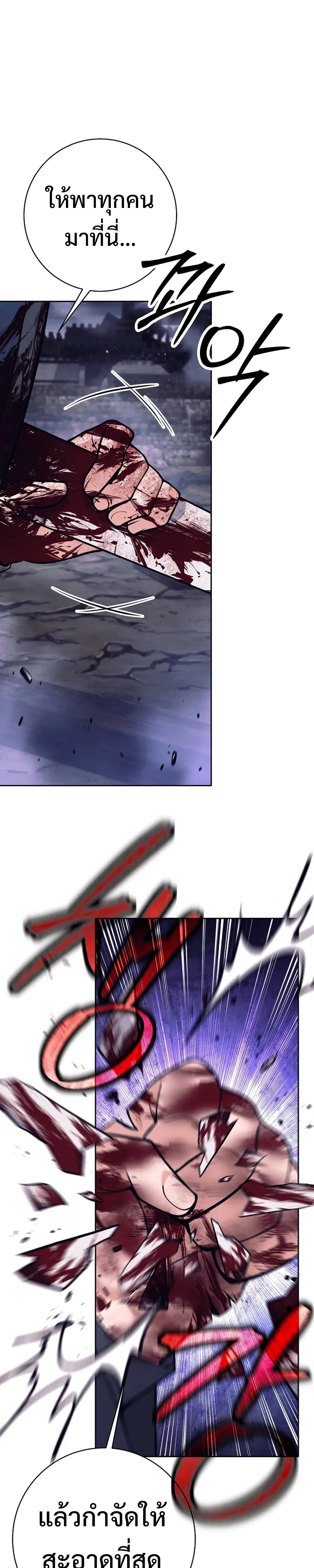 หน้าที่ 43