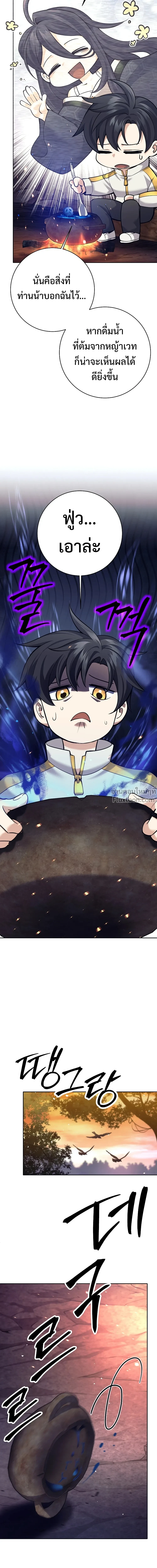 หน้าที่ 30