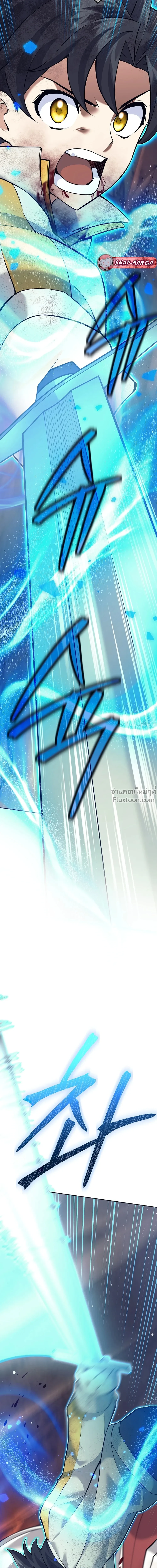 หน้าที่ 36