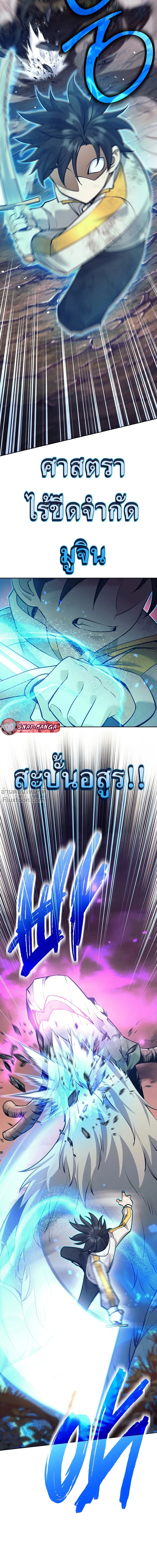 หน้าที่ 30