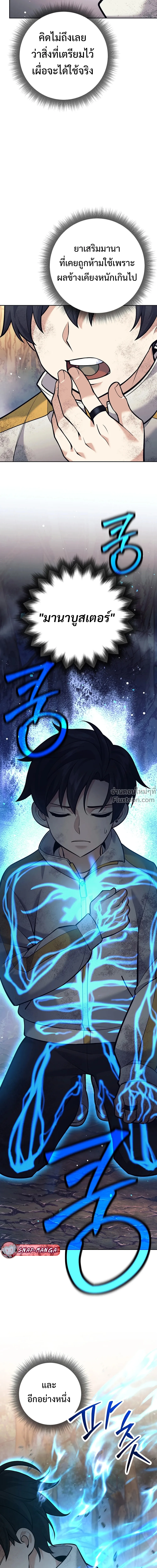 หน้าที่ 22