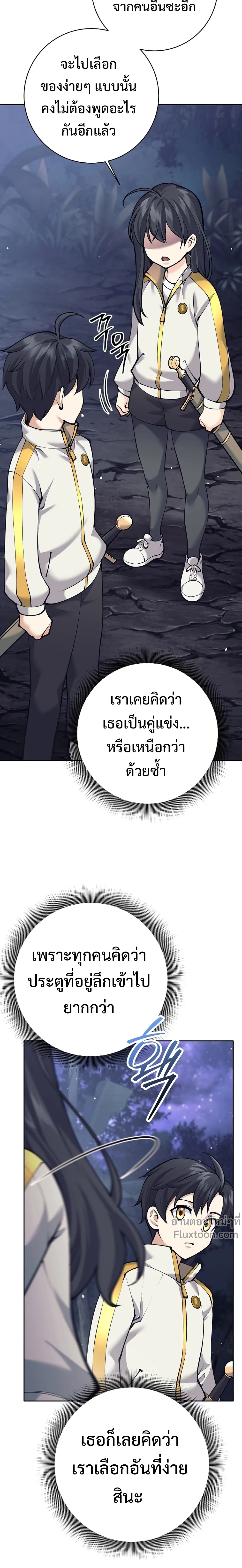 หน้าที่ 25