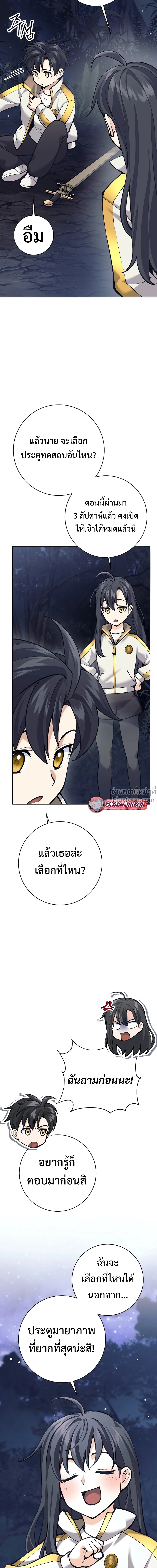 หน้าที่ 23