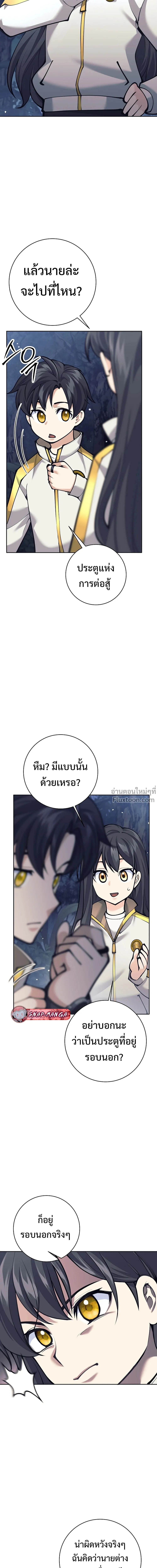 หน้าที่ 24