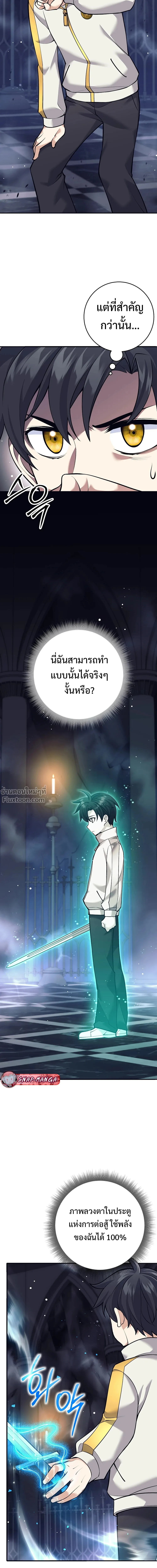 หน้าที่ 11